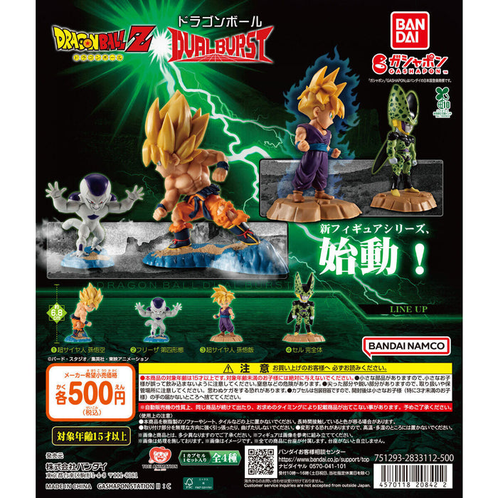 DRAGON BALL Z - GASHAPON DRAGON BALL DUAL BURST