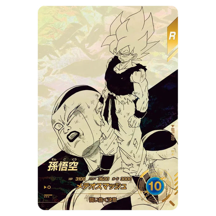 DRAGON BALL 40th ANNIVERSARY EDITION CARD SELECTION