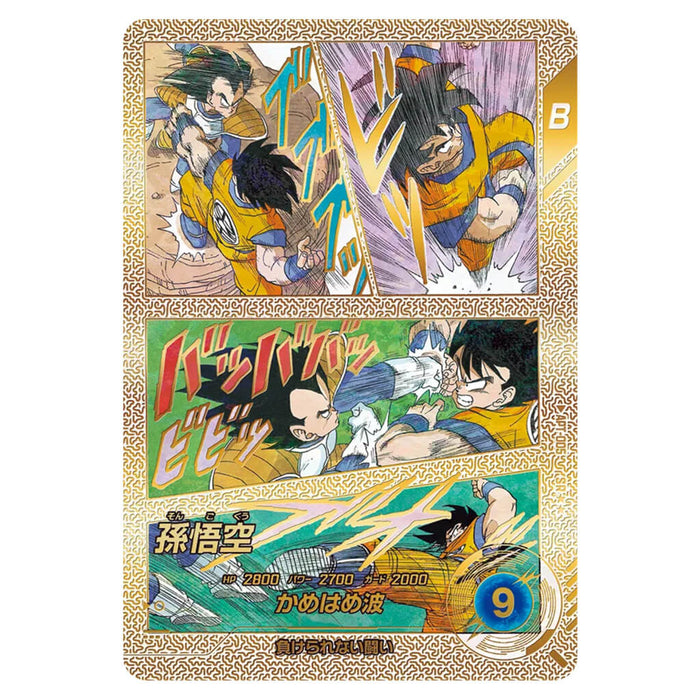 DRAGON BALL 40th ANNIVERSARY EDITION CARD SELECTION