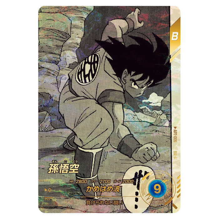 DRAGON BALL 40th ANNIVERSARY EDITION CARD SELECTION