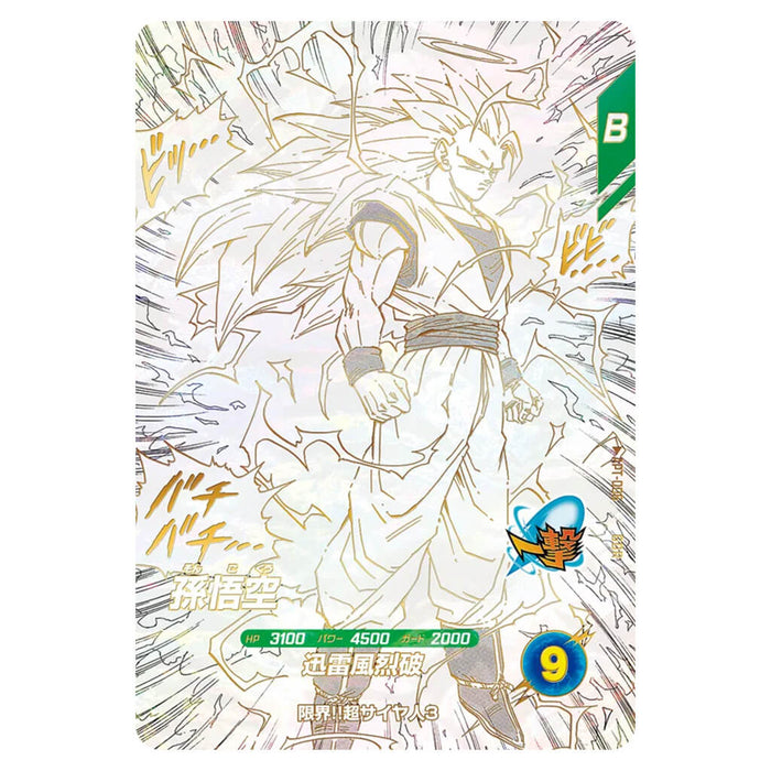 DRAGON BALL 40th ANNIVERSARY EDITION CARD SELECTION