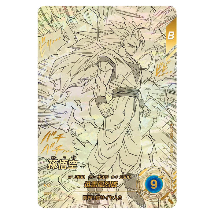 DRAGON BALL 40th ANNIVERSARY EDITION CARD SELECTION