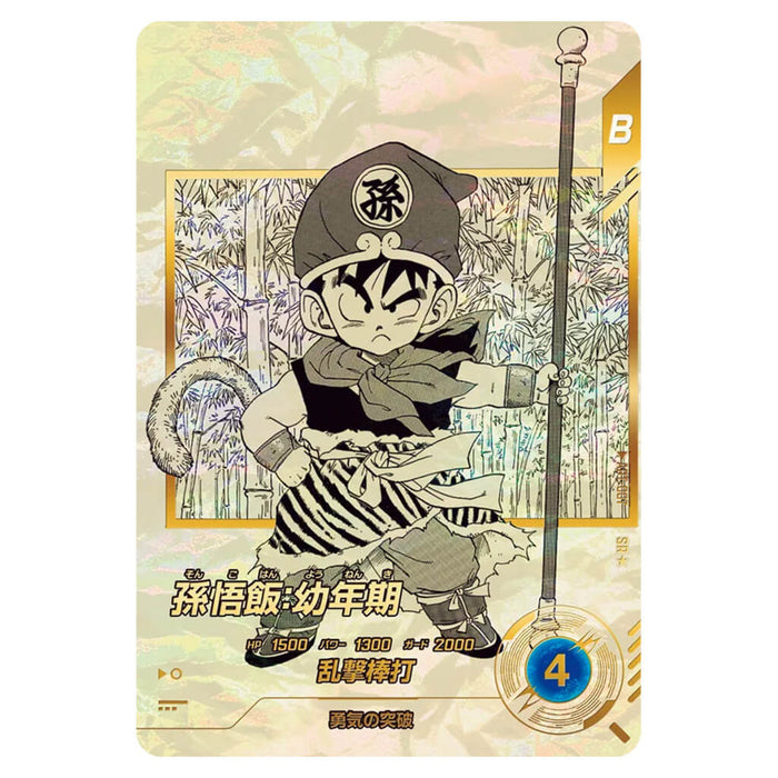 DRAGON BALL 40th ANNIVERSARY EDITION CARD SELECTION
