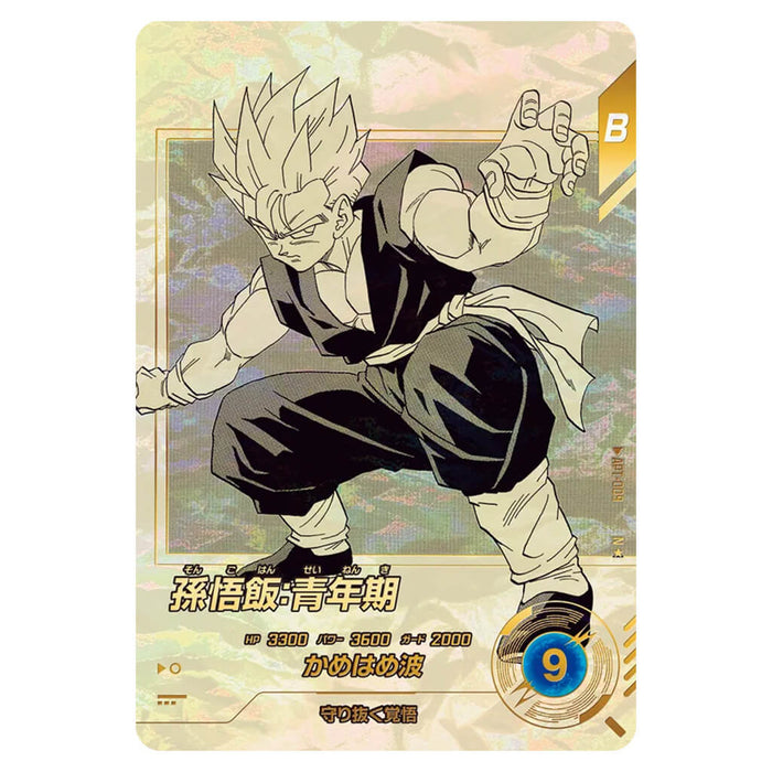 DRAGON BALL 40th ANNIVERSARY EDITION CARD SELECTION