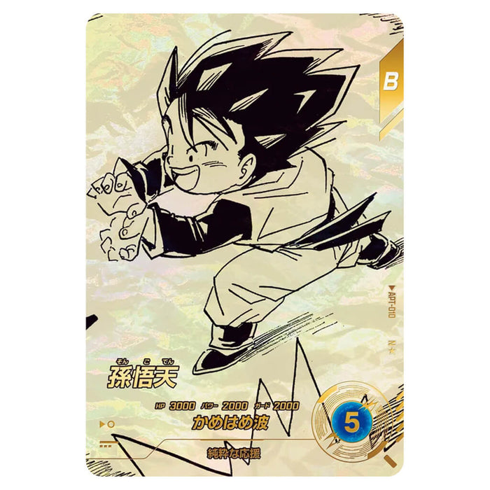 DRAGON BALL 40th ANNIVERSARY EDITION CARD SELECTION
