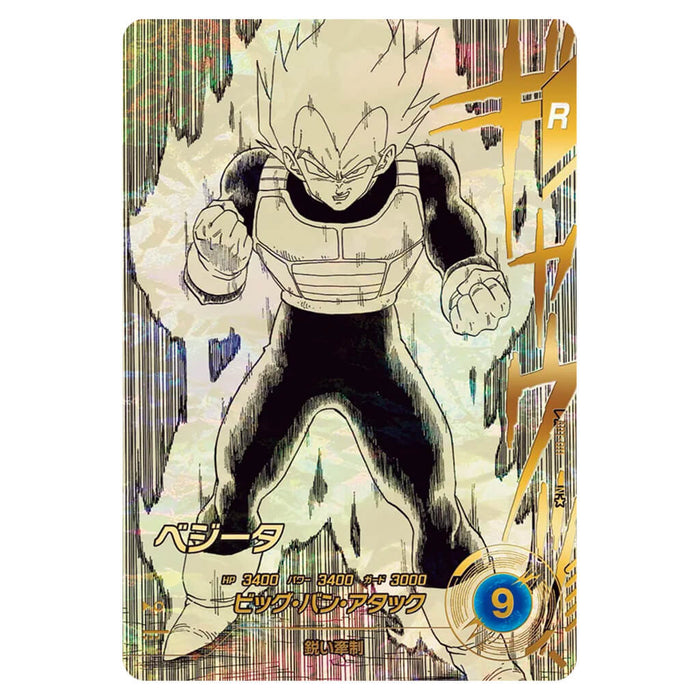 DRAGON BALL 40th ANNIVERSARY EDITION CARD SELECTION