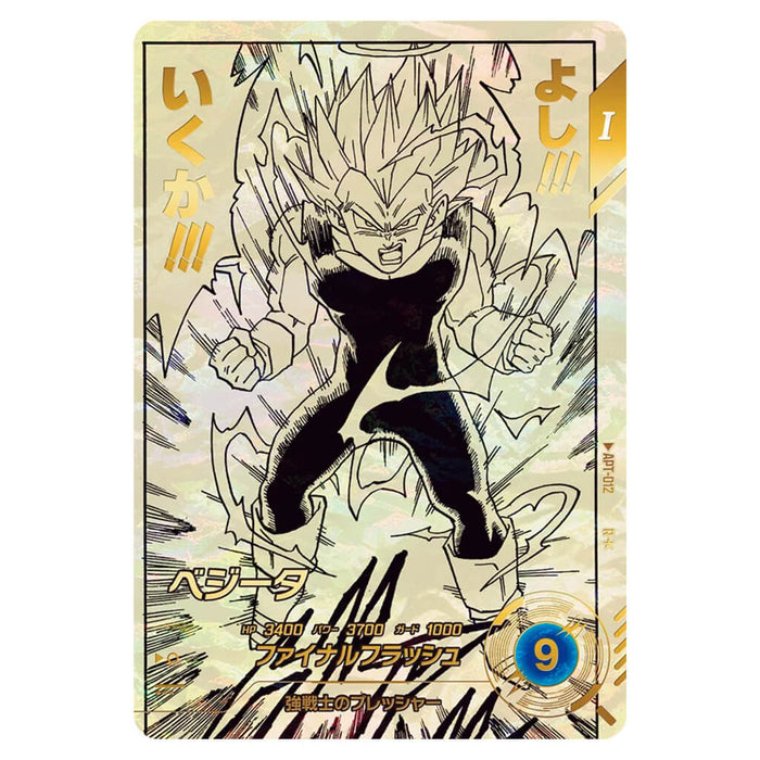 DRAGON BALL 40th ANNIVERSARY EDITION CARD SELECTION