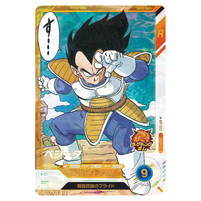 DRAGON BALL 40th ANNIVERSARY EDITION CARD SELECTION