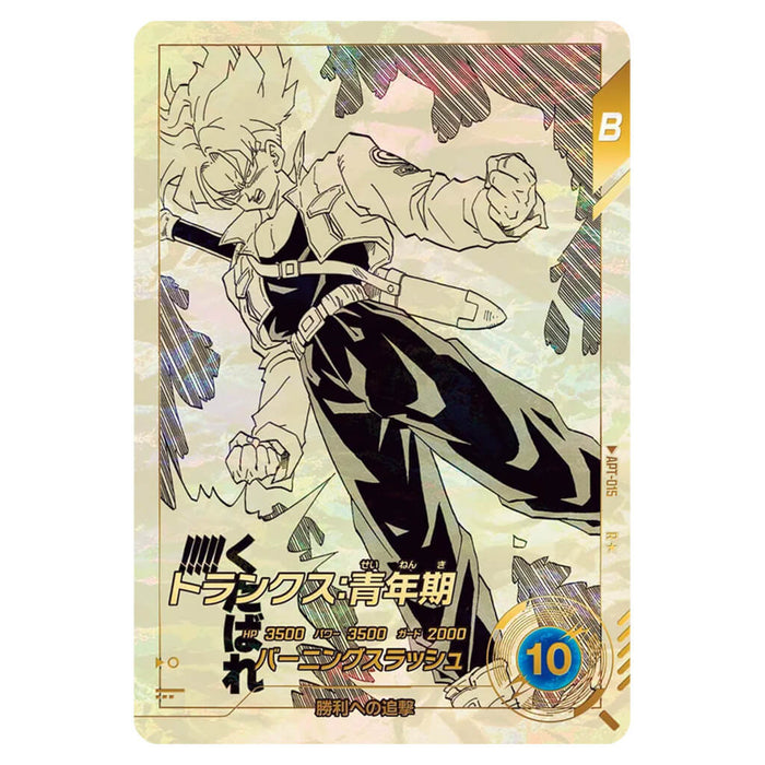 DRAGON BALL 40th ANNIVERSARY EDITION CARD SELECTION