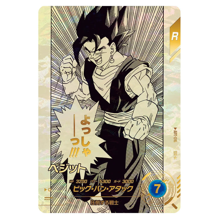 DRAGON BALL 40th ANNIVERSARY EDITION CARD SELECTION