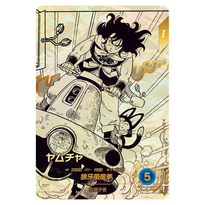 DRAGON BALL 40th ANNIVERSARY EDITION CARD SELECTION
