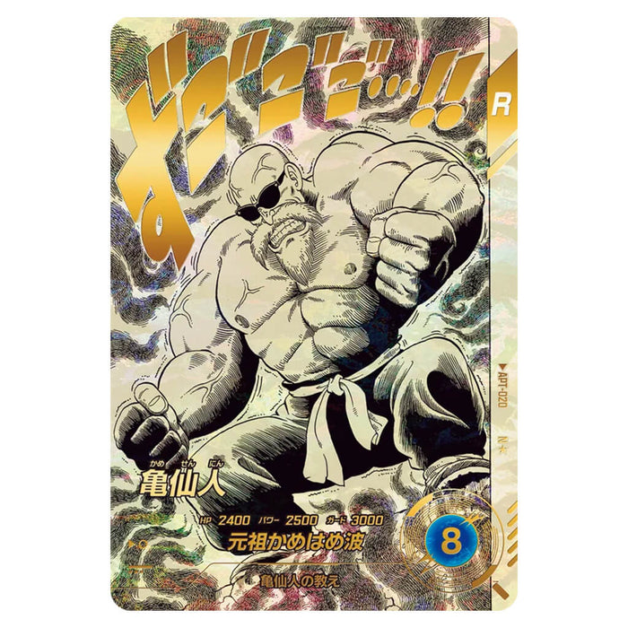 DRAGON BALL 40th ANNIVERSARY EDITION CARD SELECTION