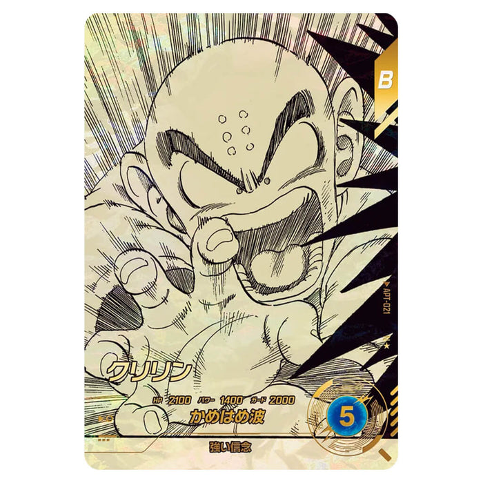 DRAGON BALL 40th ANNIVERSARY EDITION CARD SELECTION