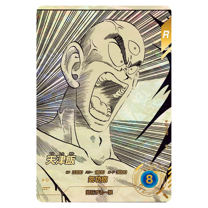 DRAGON BALL 40th ANNIVERSARY EDITION CARD SELECTION