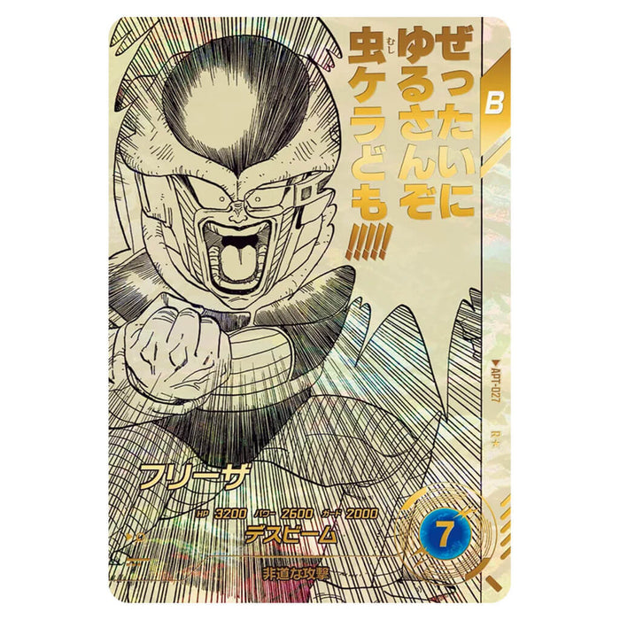 DRAGON BALL 40th ANNIVERSARY EDITION CARD SELECTION
