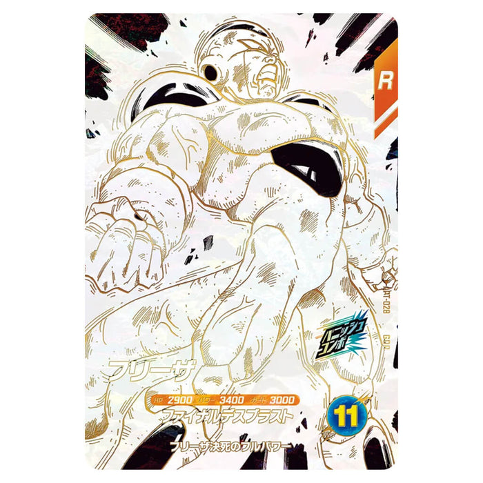 DRAGON BALL 40th ANNIVERSARY EDITION CARD SELECTION