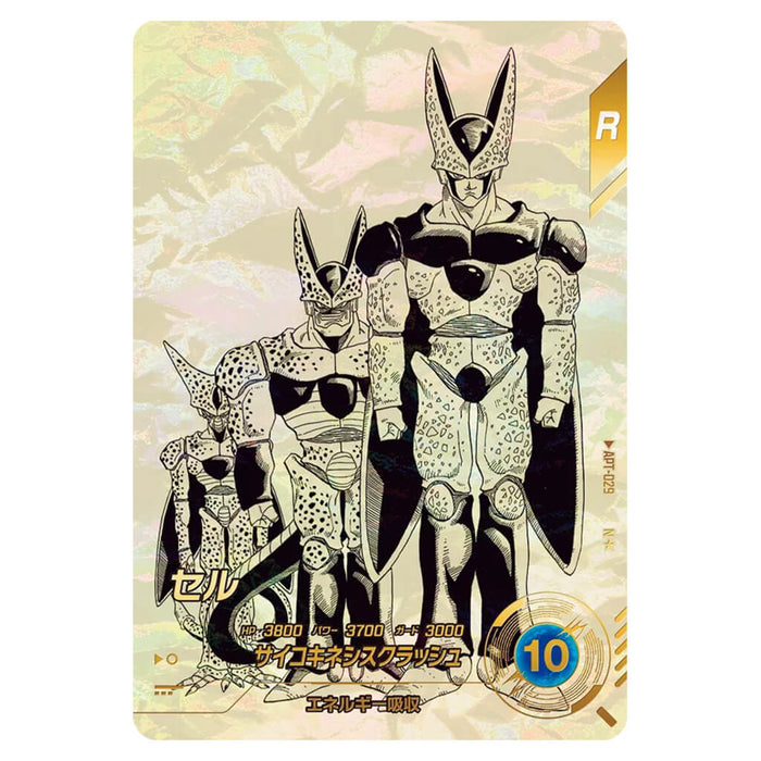 DRAGON BALL 40th ANNIVERSARY EDITION CARD SELECTION