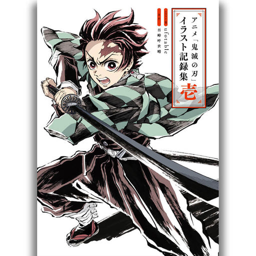 ARTBOOK DEMON SLAYER ANIME ADAPTATION BY KOYOHARU GOTOUGE JAPANDCO 1