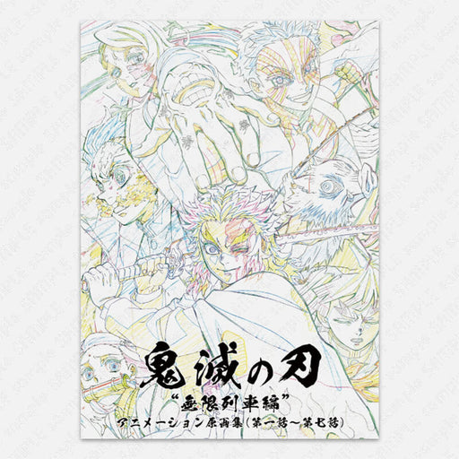 ARTBOOK DEMON SLAYER MUGEN TRAIN EDITION ANIMATION GENGA JAPANDCO 1c