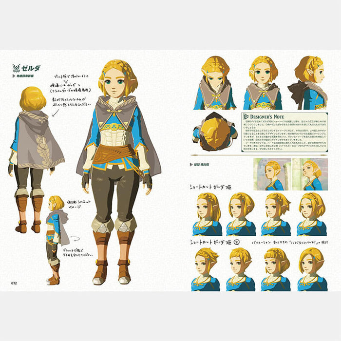 ARTBOOK THE LEGEND OF ZELDA TEARS OF THE KINGDOM MASTERWORKS JAPANDCO 4