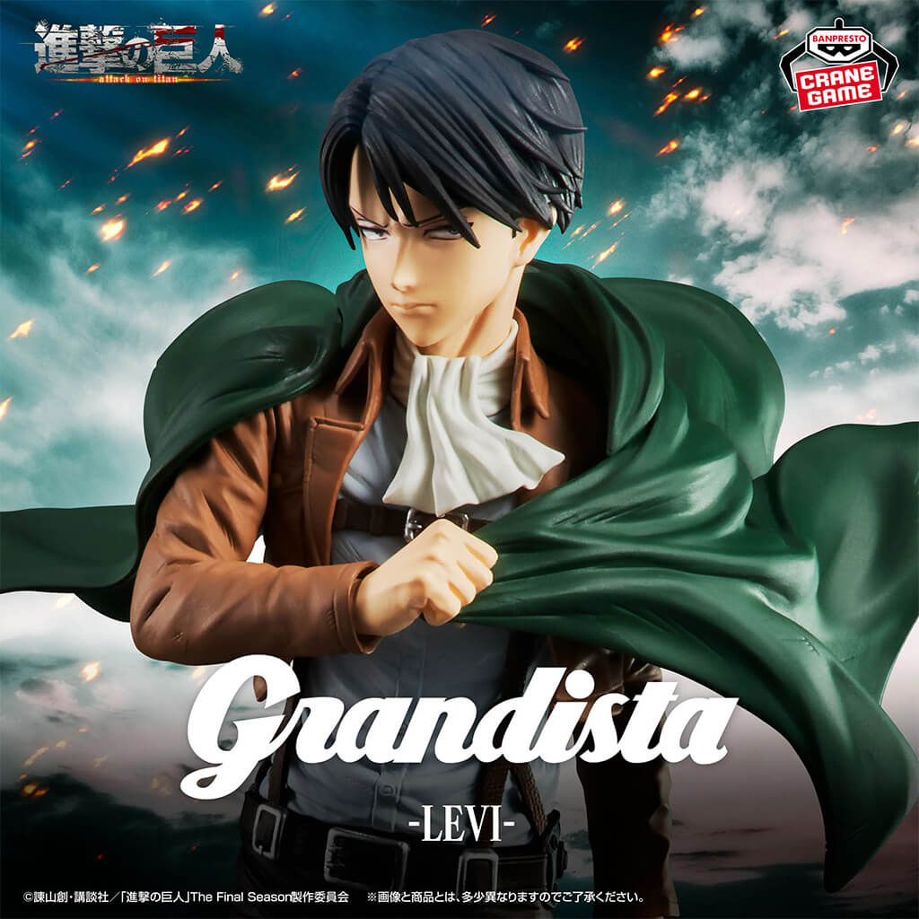 ATTACK ON TITAN - FIGURA LEVI ACKERMAN GRANDISTA