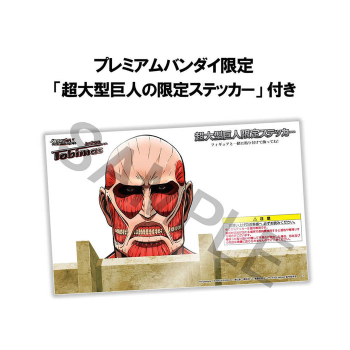 ATTACK ON TITAN - FIGURES TOBIMAS ATTACK ON TITAN WITH COLOSSAL TITAN LIMITED STICKER (BOX 6 PCS)