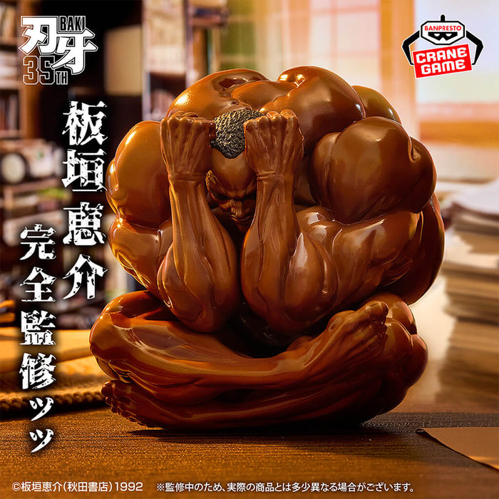BAKI - FIGURINE THIS IS... A SPHERE...!!!