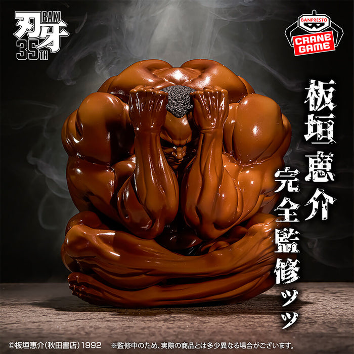 BAKI - FIGURINE THIS IS... A SPHERE...!!!