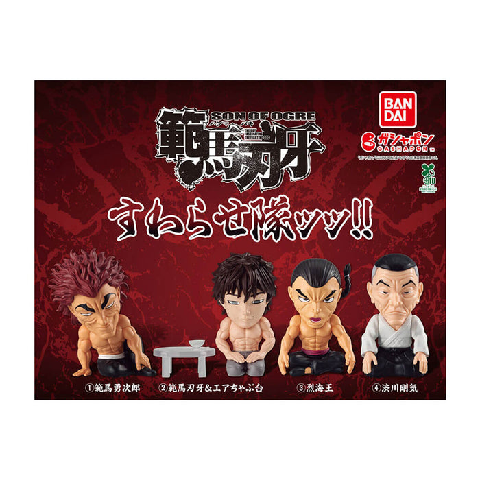 BAKI - GASHAPON BAKI SITTING SQUAD!!
