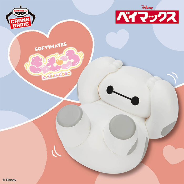BAYMAX - FIGURINE BAYMAX BIG SOFVIMATES KYUMUKORO