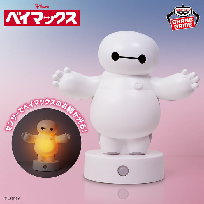 BAYMAX - FIGURINE BAYMAX SENSOR LIGHT