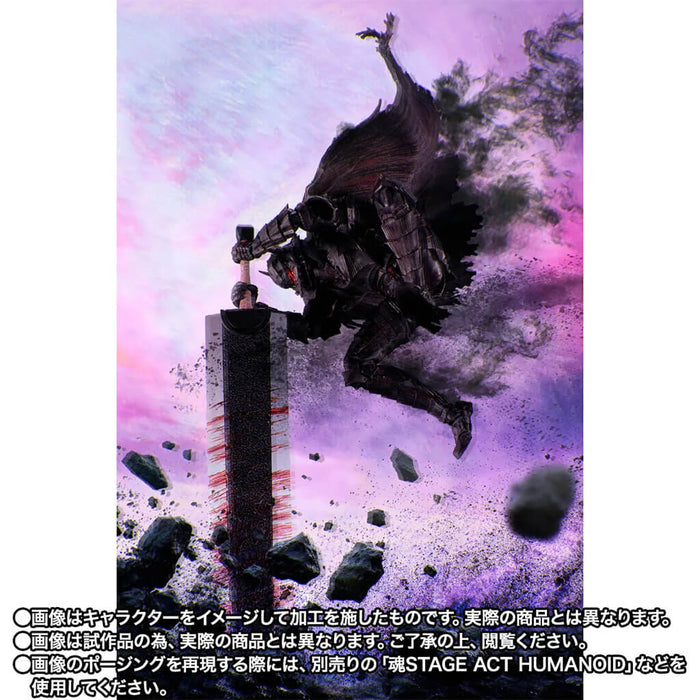 BERSERK - FIGURA GUTS (BERSERKER ARMOR) HEAT OF PASSION BATTLE VER. SH FIGUARTS