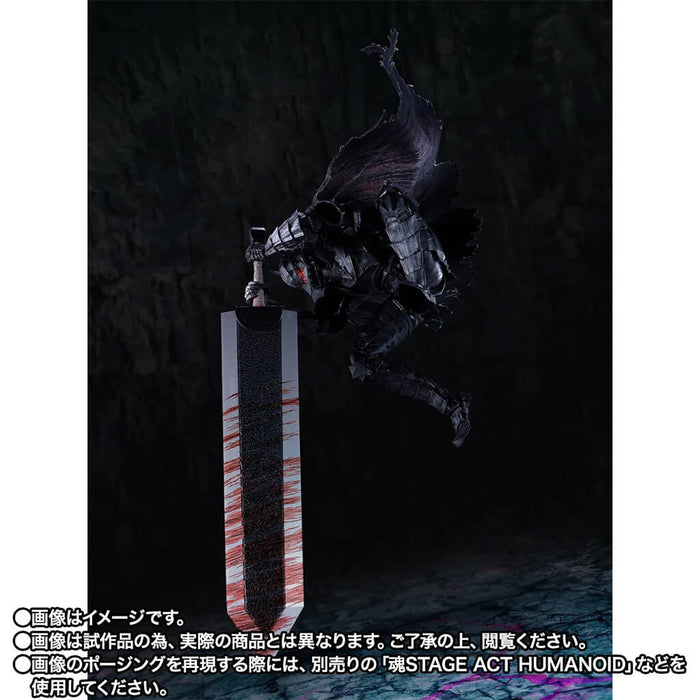BERSERK - FIGURA GUTS (BERSERKER ARMOR) HEAT OF PASSION BATTLE VER. SH FIGUARTS