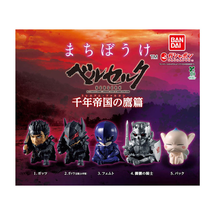 BERSERK - GASHAPON THE MILLENNIUM FALCON ARC WAITING IN VAIN