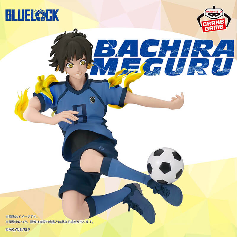 BLUE LOCK - FIGURA MEGURU BACHIRA AWAKENED STATE VER.
