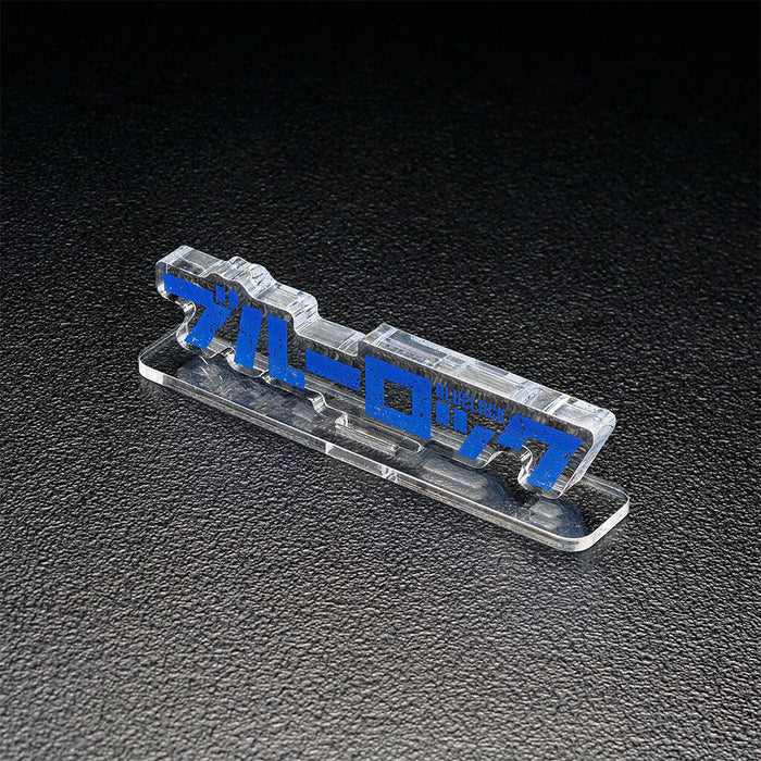 BLUE LOCK - ACRYLIC LOGO DISPLAY EX BLUE LOCK (4 TYPES IN TOTAL)