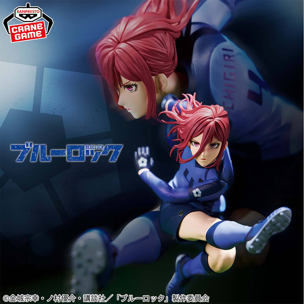 BLUE LOCK - FIGURA CHIGIRI HYOMA BLUE PRISON