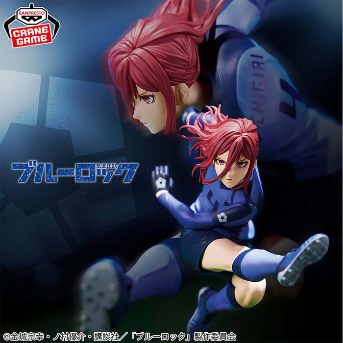 BLUE LOCK - FIGURINE CHIGIRI HYOMA BLUE PRISON