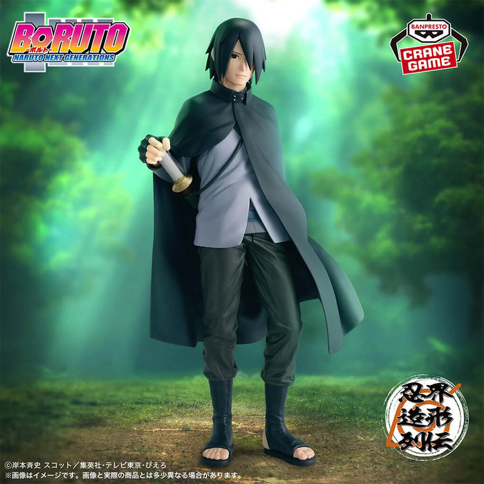 BORUTO : NARUTO NEXT GENERATIONS - FIGURINE UCHIHA SASUKE NINJA WORLD SCULPTING LEGEND