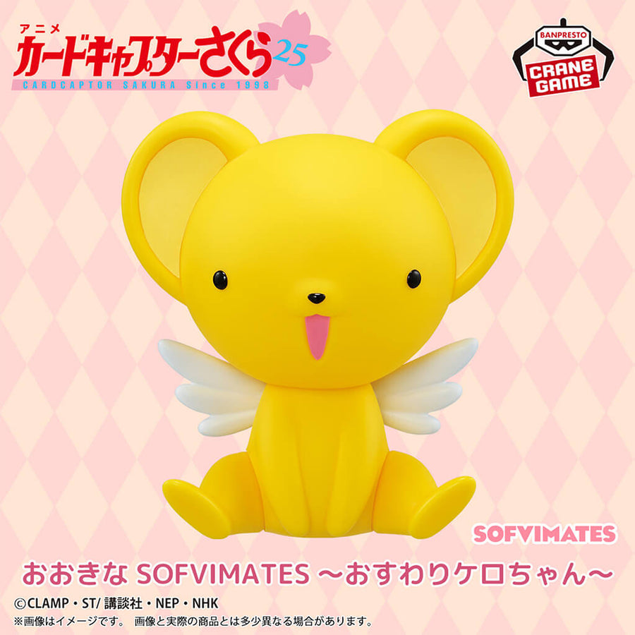 Portrait of Kero-chan