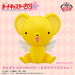 CARD CAPTOR SAKURA - FIGURINE KERO-CHAN (SITTING VER.) BIG SOFVIMATES JAPANDCO 1