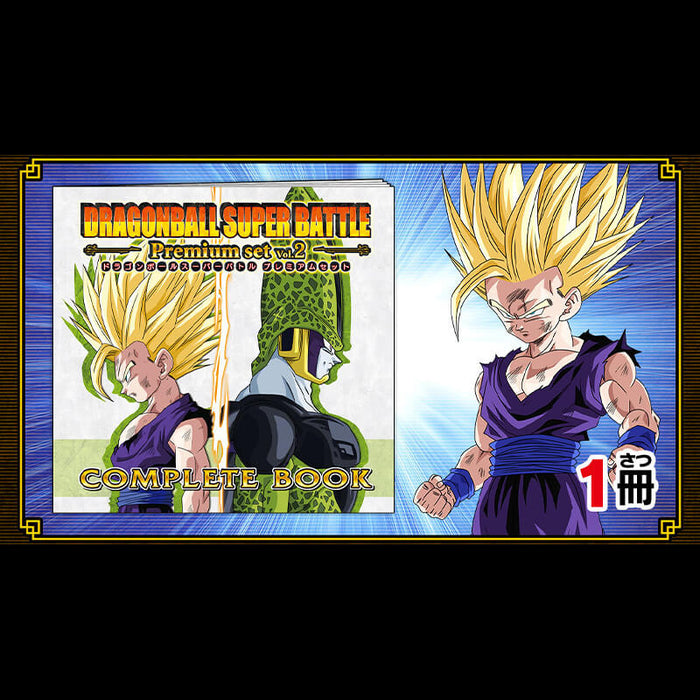 CARDDASS DRAGON BALL SUPER BATTLE PREMIUM SET VOL.2 JAPANDCO 6c