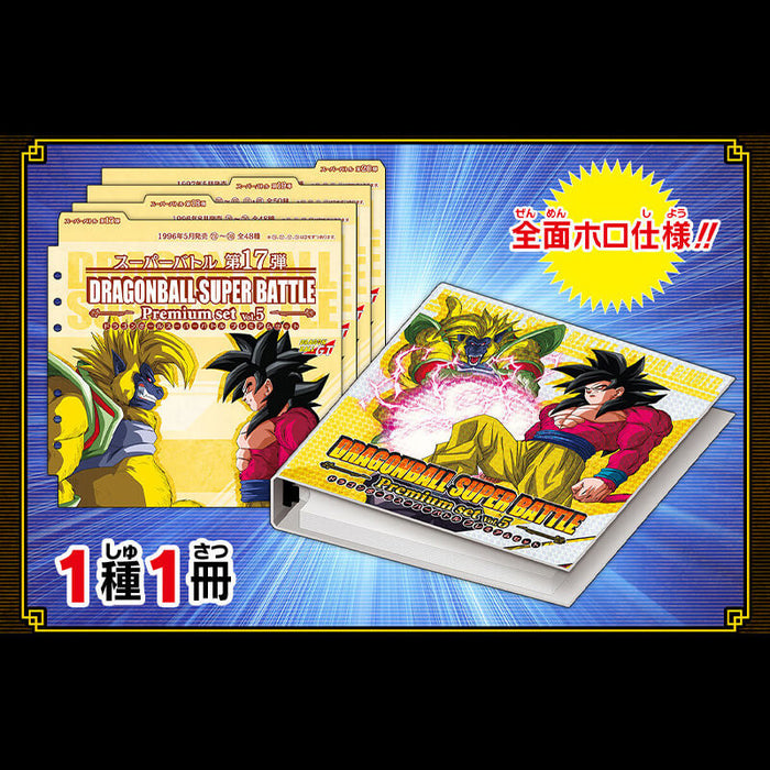 CARDDASS DRAGON BALL SUPER BATTLE PREMIUM SET VOL.5 JAPANDCO 4c