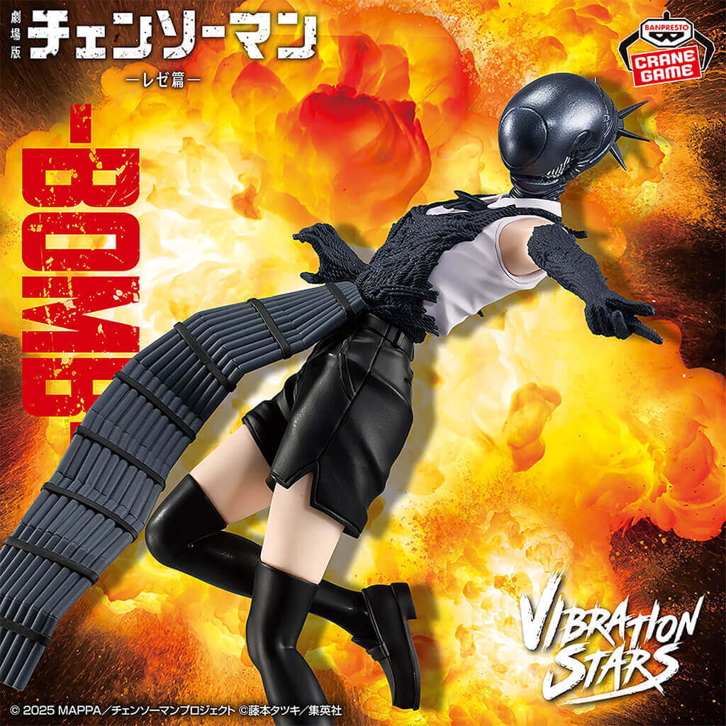 Figure Bomb Devil Vibration Stars 19 cm – Chainsaw Man | Japandco
