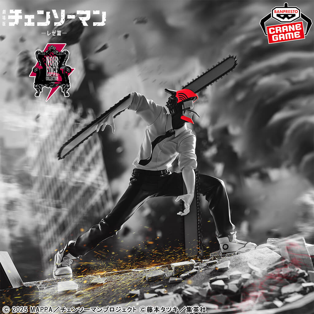 CHAINSAW MAN - FIGURA DENJI NOIR EDGE COLLECTION