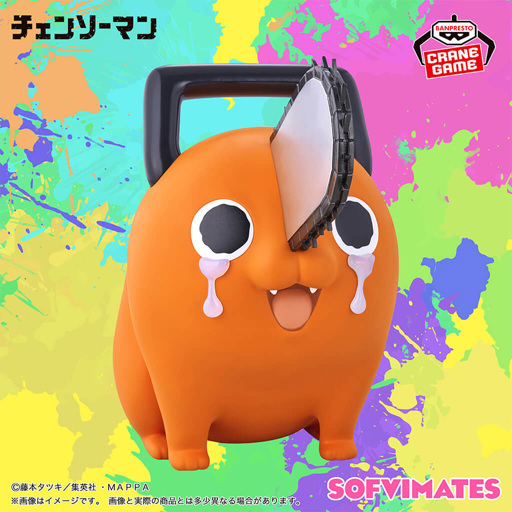 Figure Pochita Sofvimates 15 cm – Chainsaw Man | Japandco