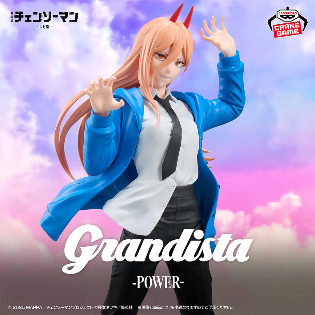 CHAINSAW MAN - FIGURA POWER (REZE ARC) GRANDISTA
