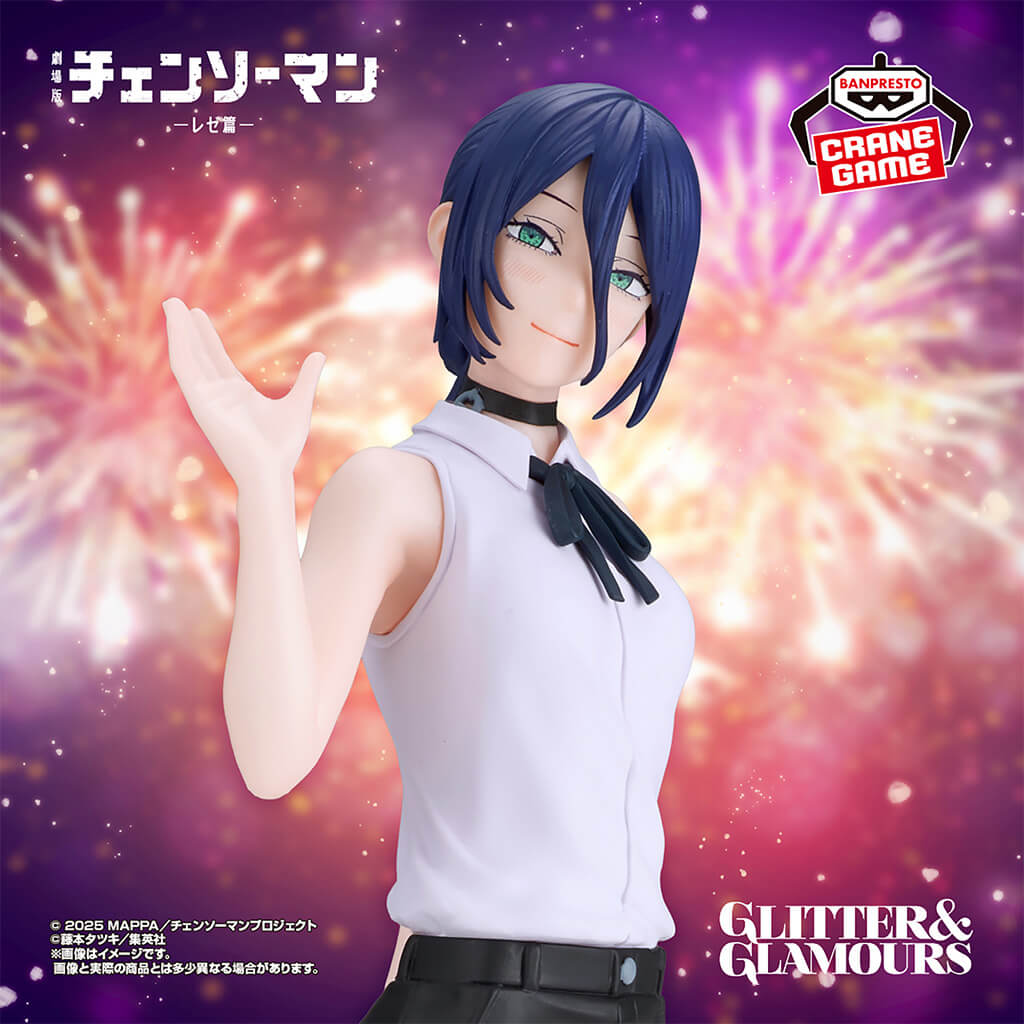 Figurine Reze S-Fire Chainsaw Man Reze Arc