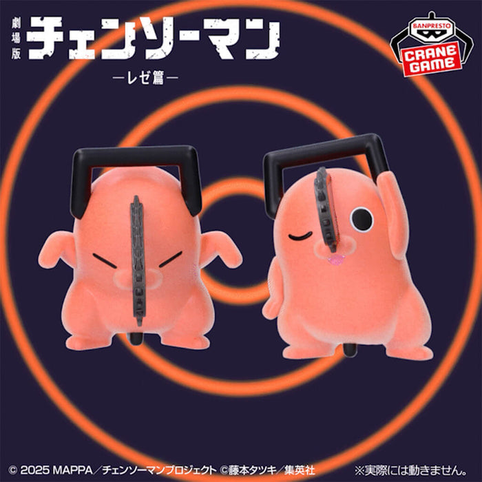 CHAINSAW MAN - FIGURINES POCHITA FLUFFY PUFFY