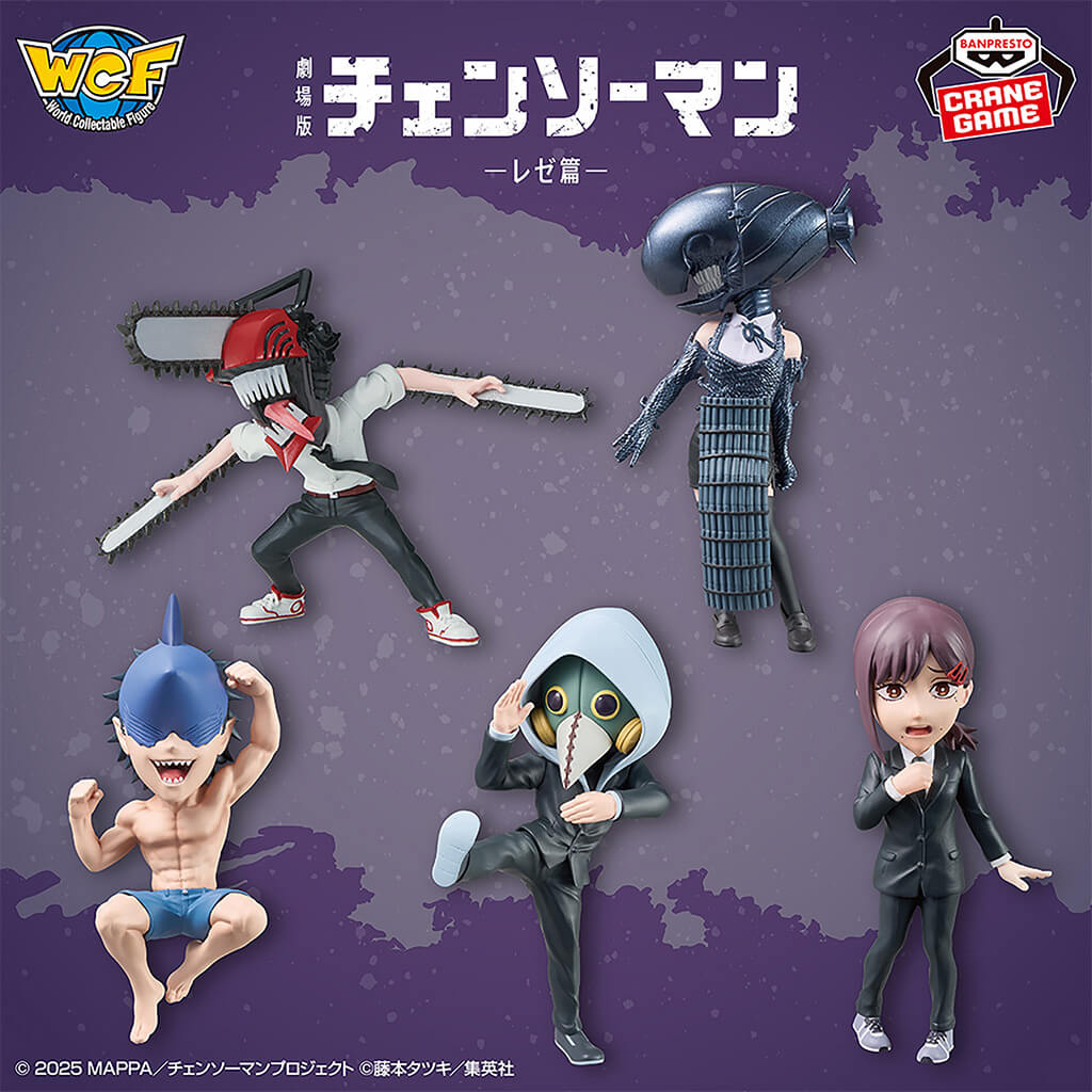 Chainsaw Man - Figuras WCF Reze Arc Vol.2 | japandco